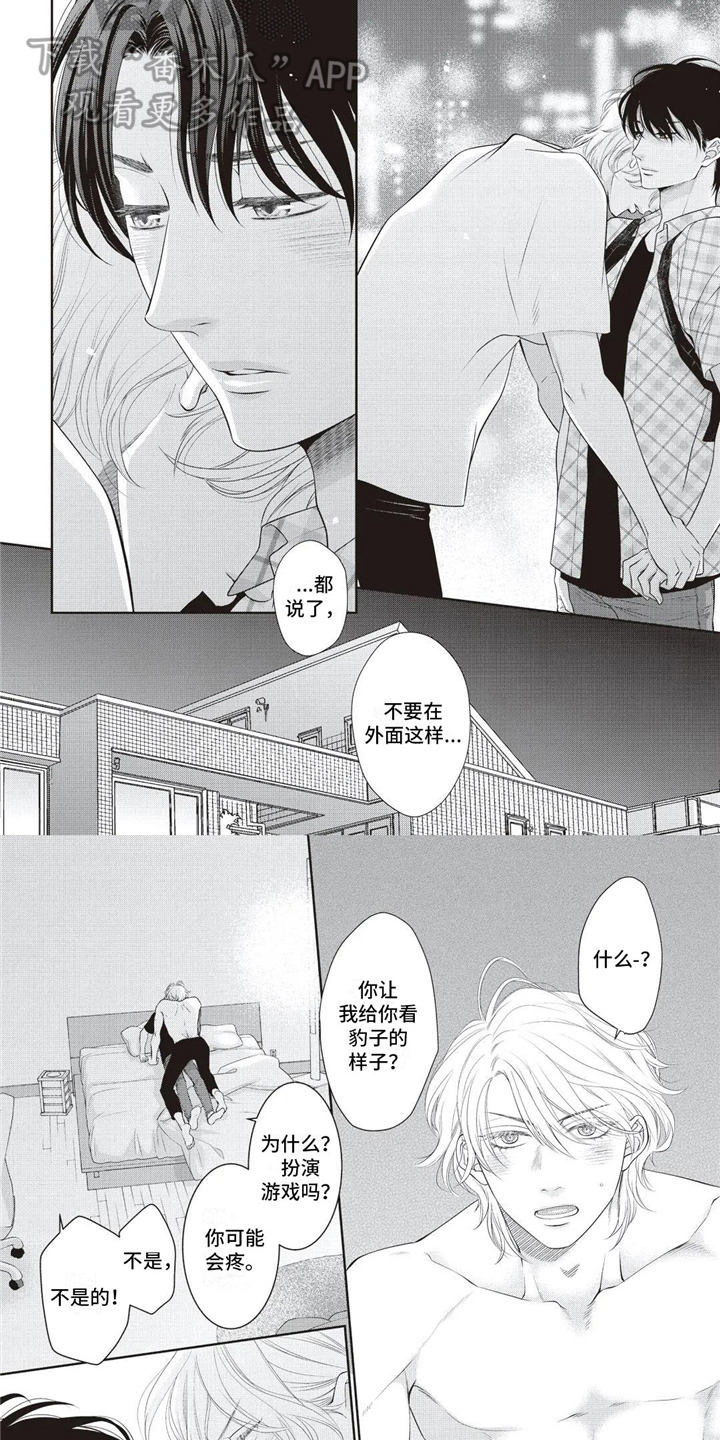 第19话5