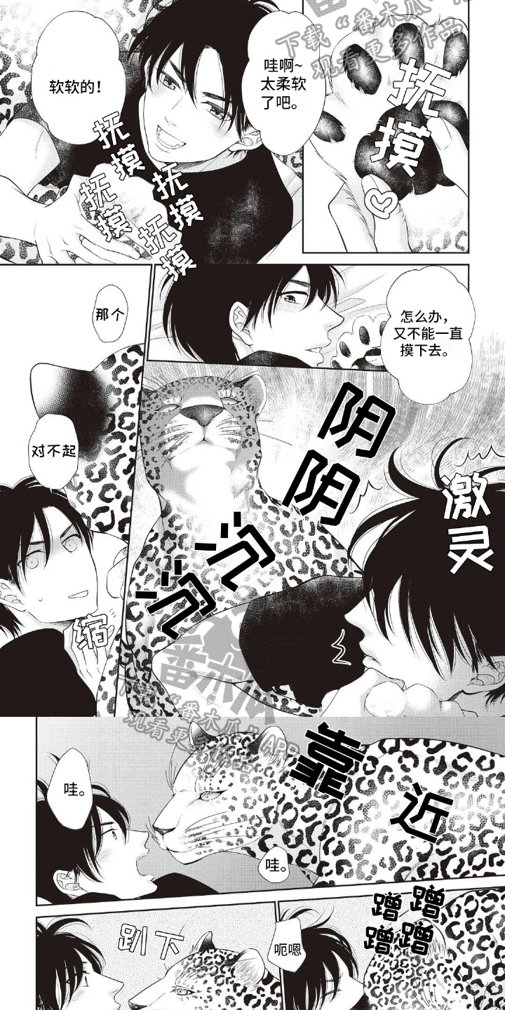 第18话4