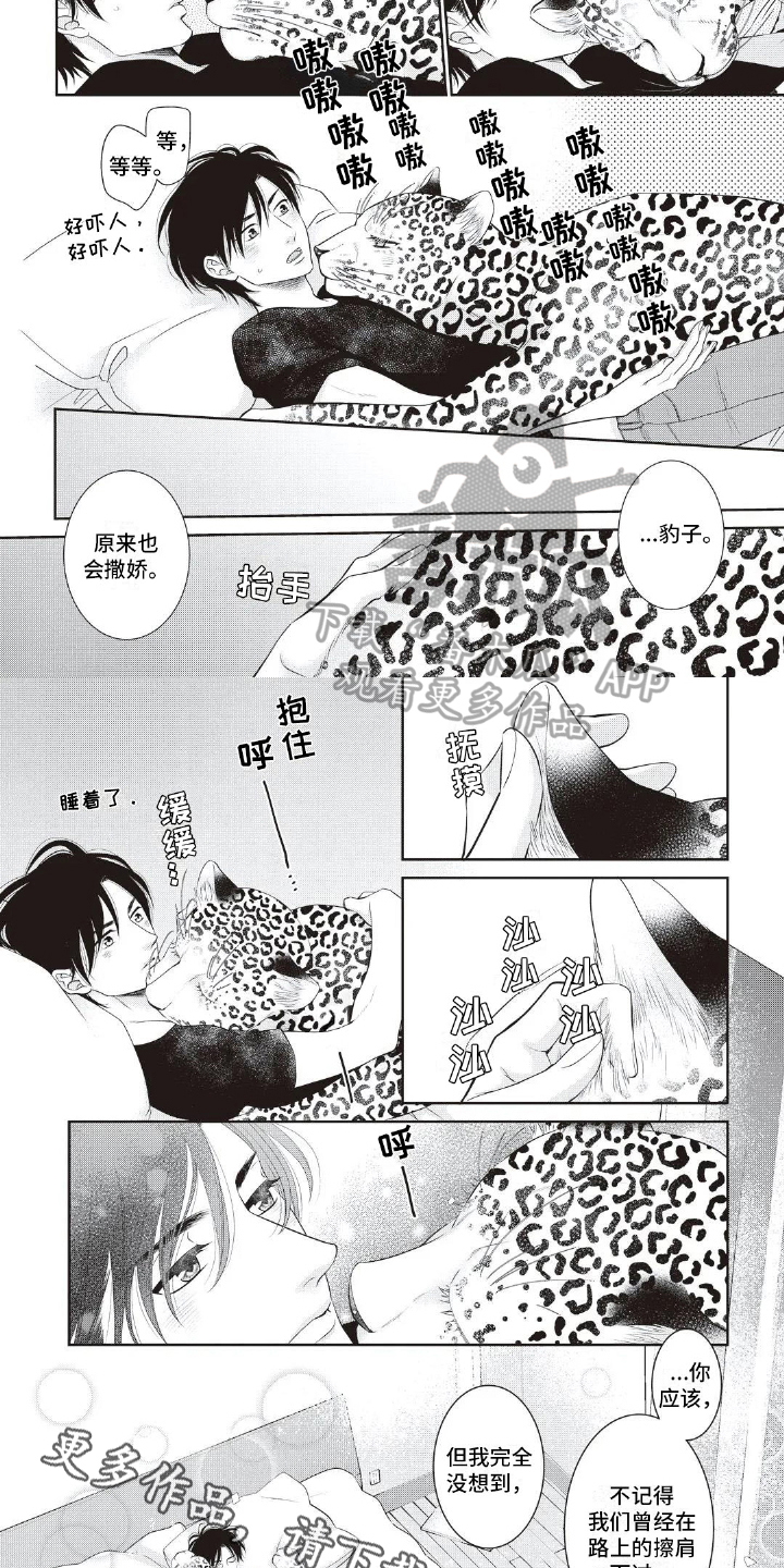 第18话5