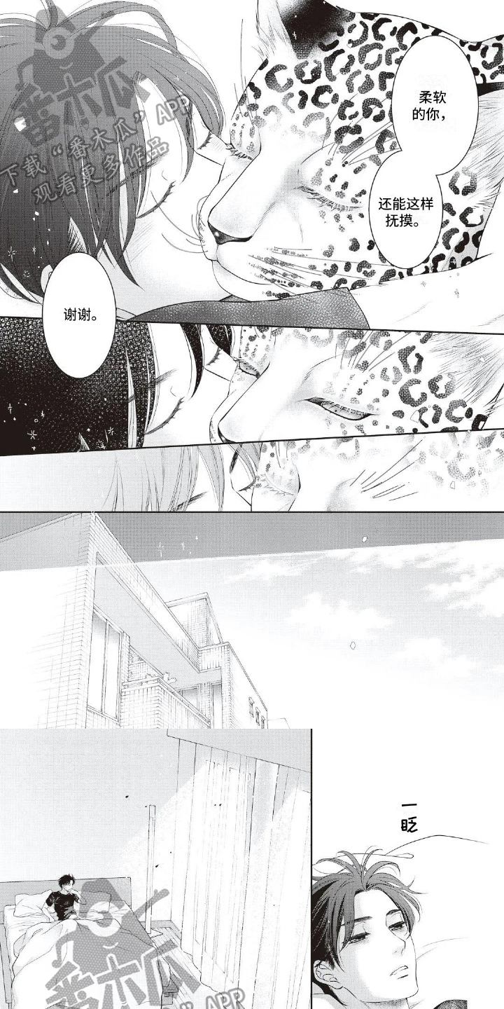 第17话0