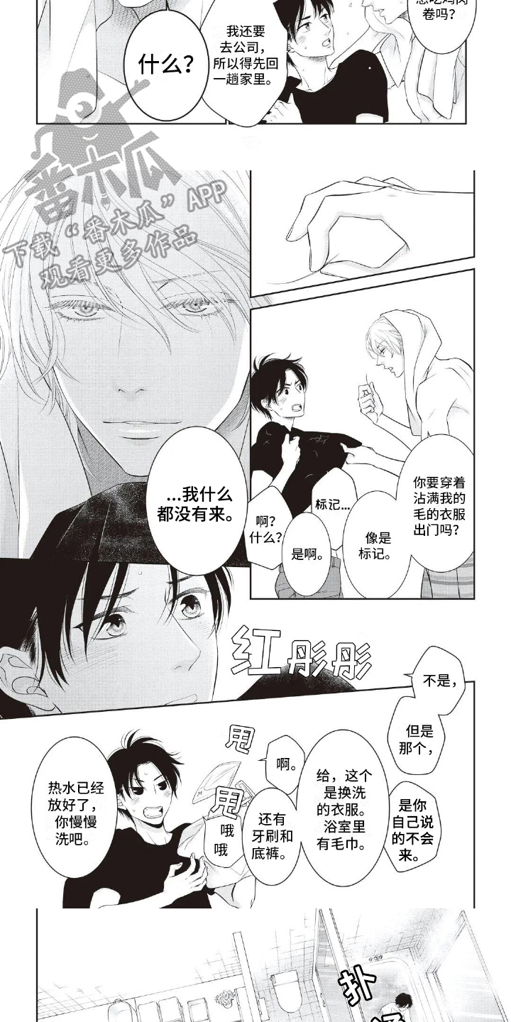 第17话2