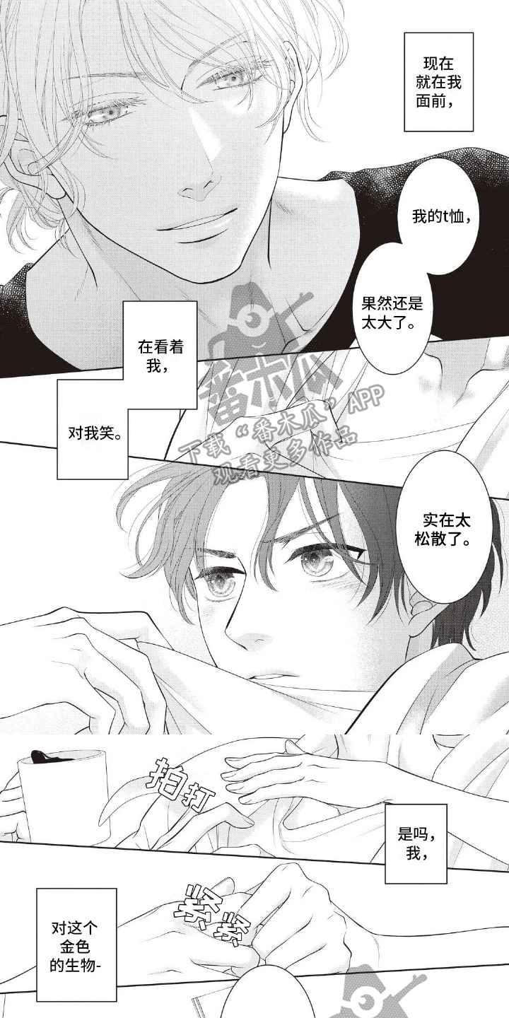 第16话0