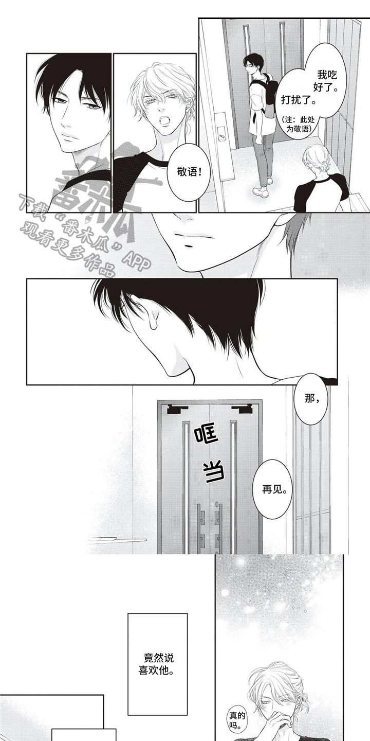 第15话0