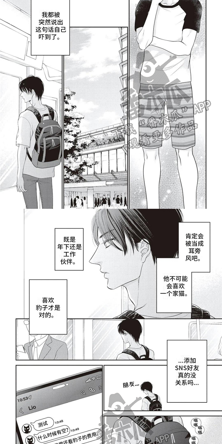 第15话1