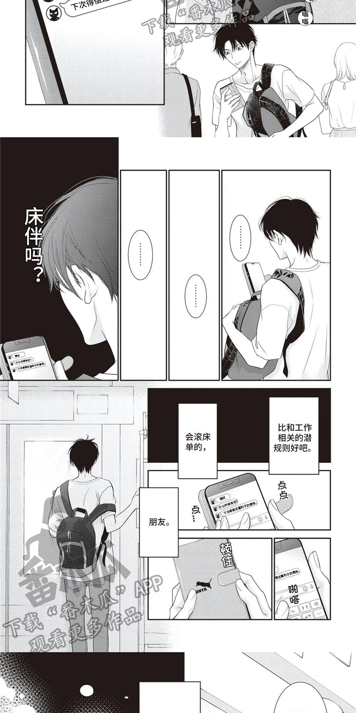 第15话2