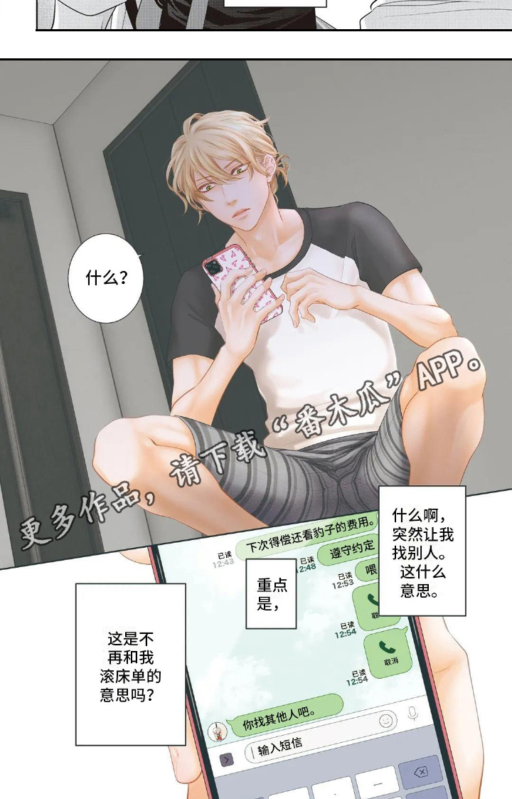 第15话17