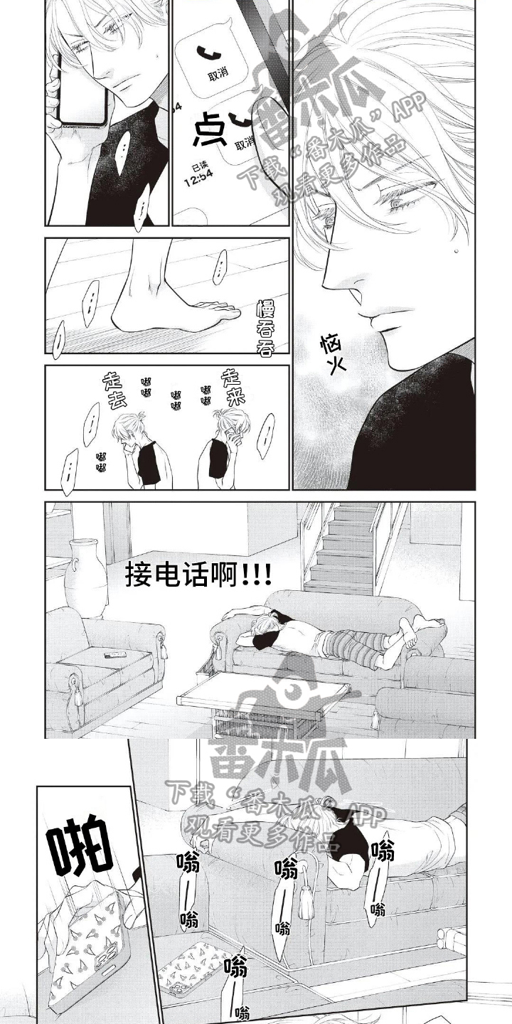 第14话0