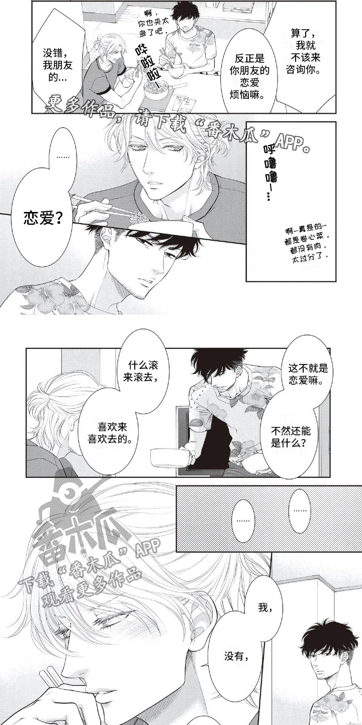 第13话0