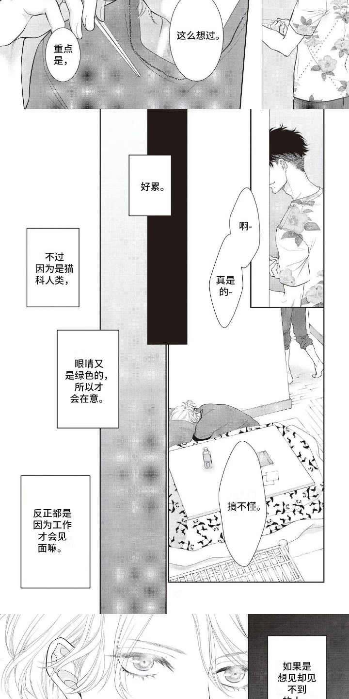 第13话1