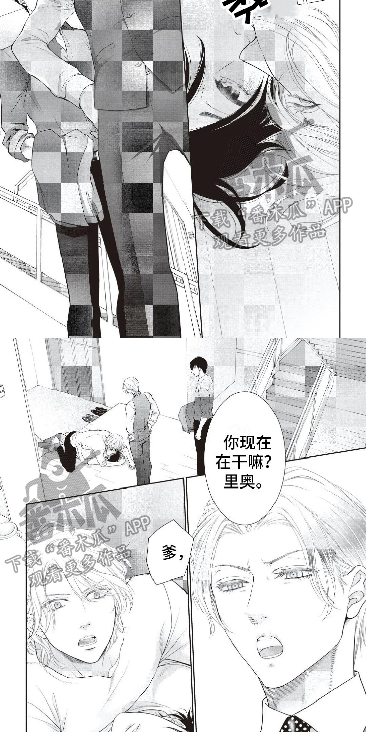 第11话1