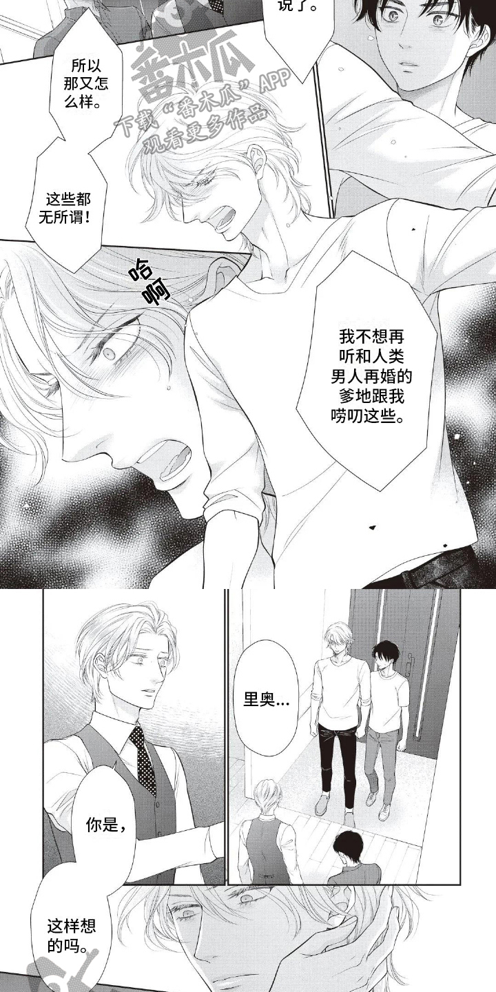 第10话2