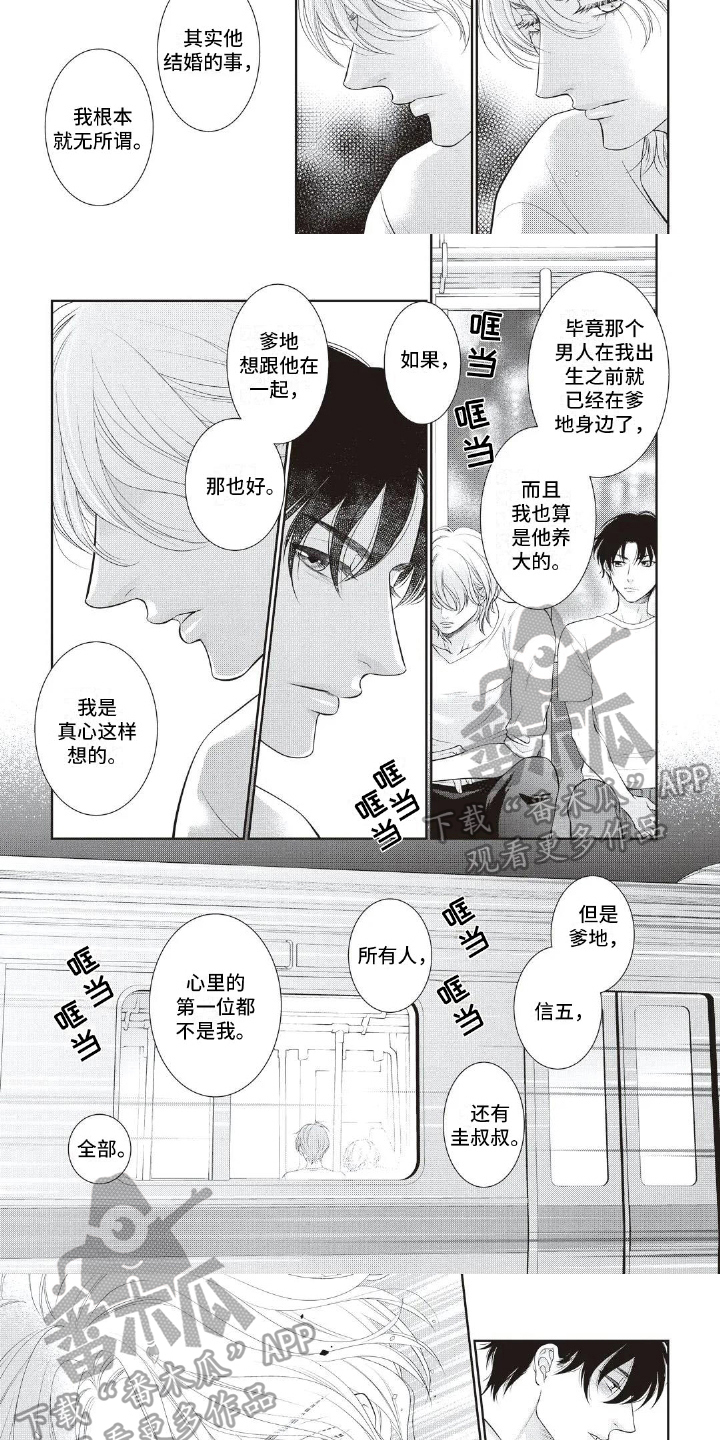 第9话2