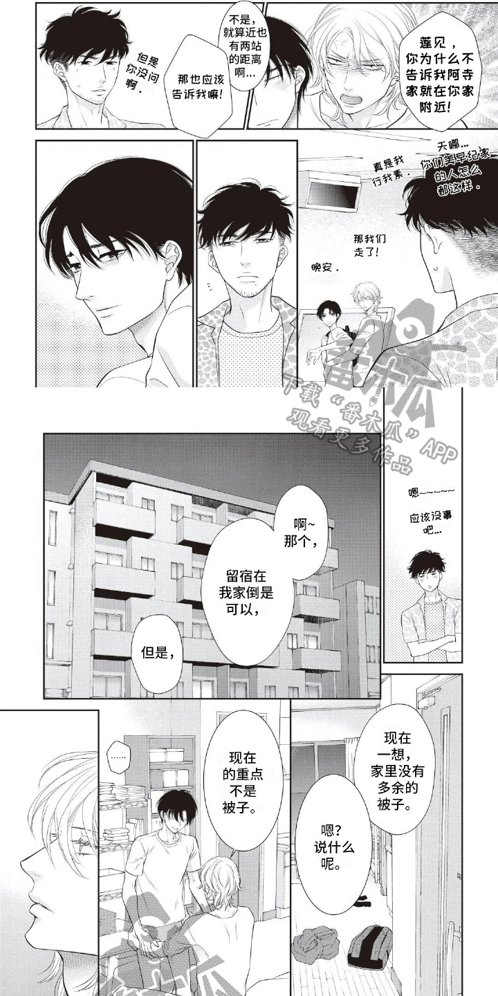 第8话0