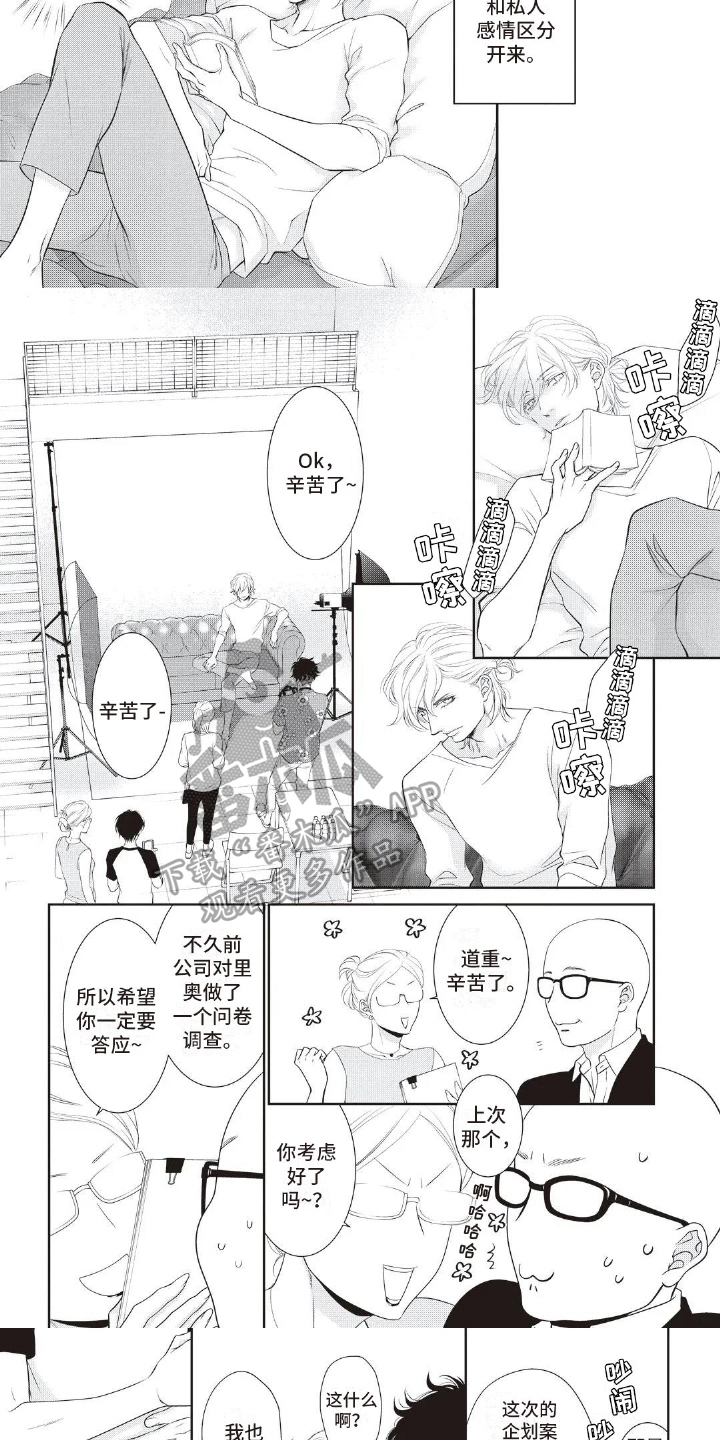 第7话5