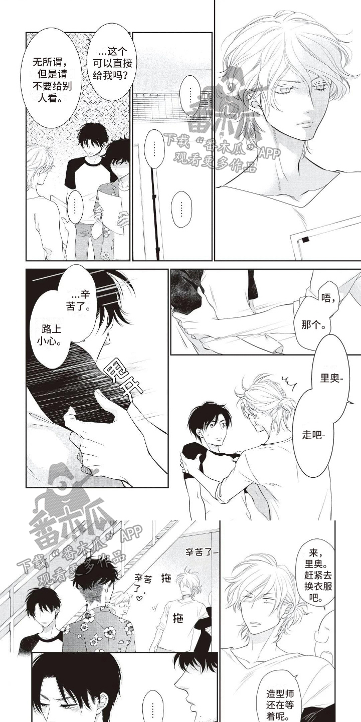 第6话0