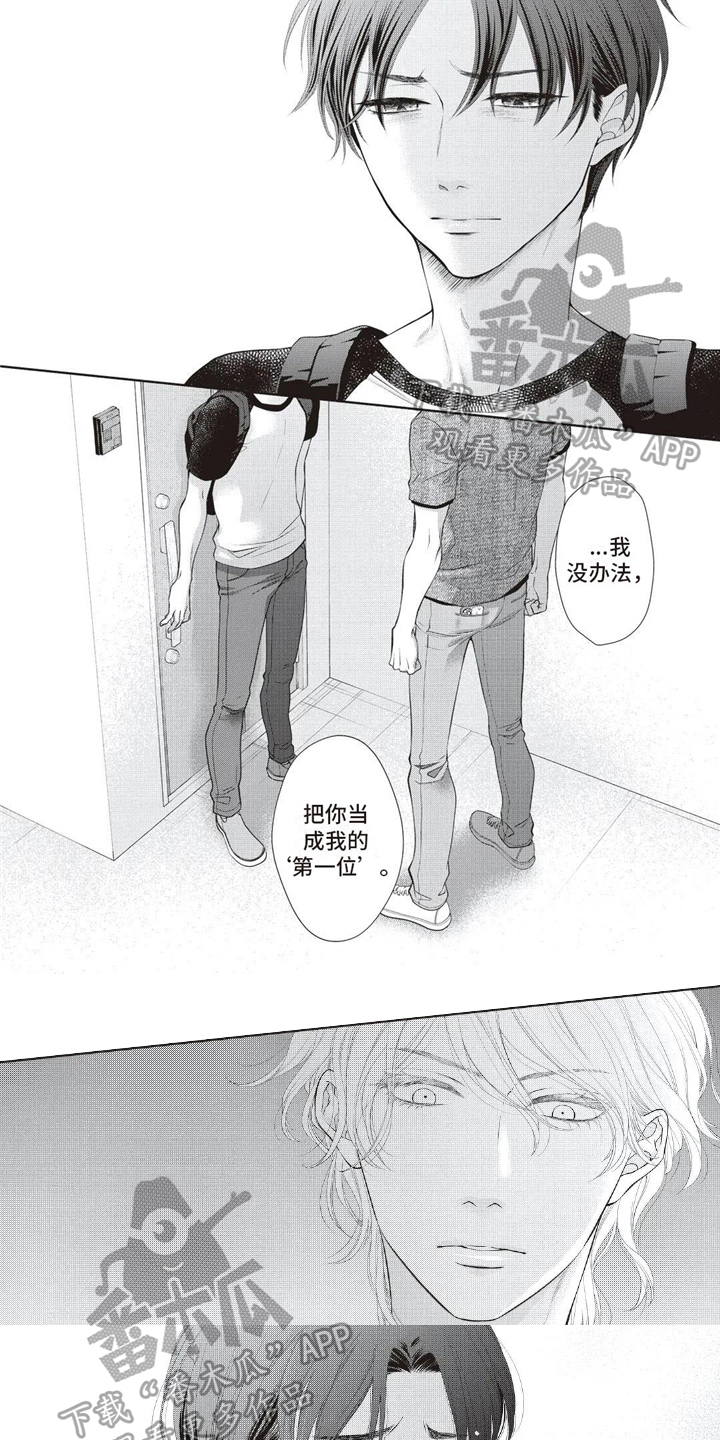 第5话0