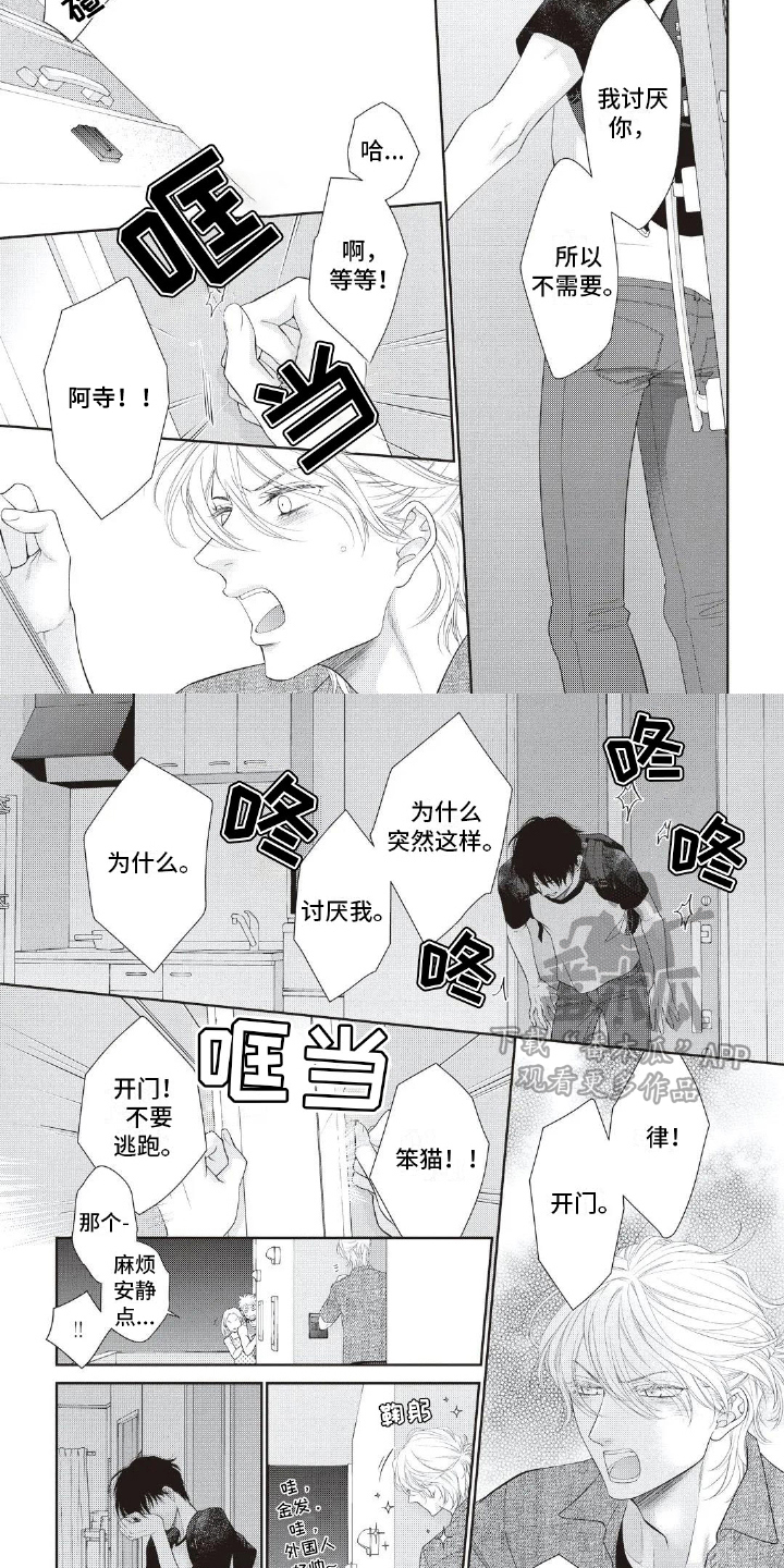 第4话1