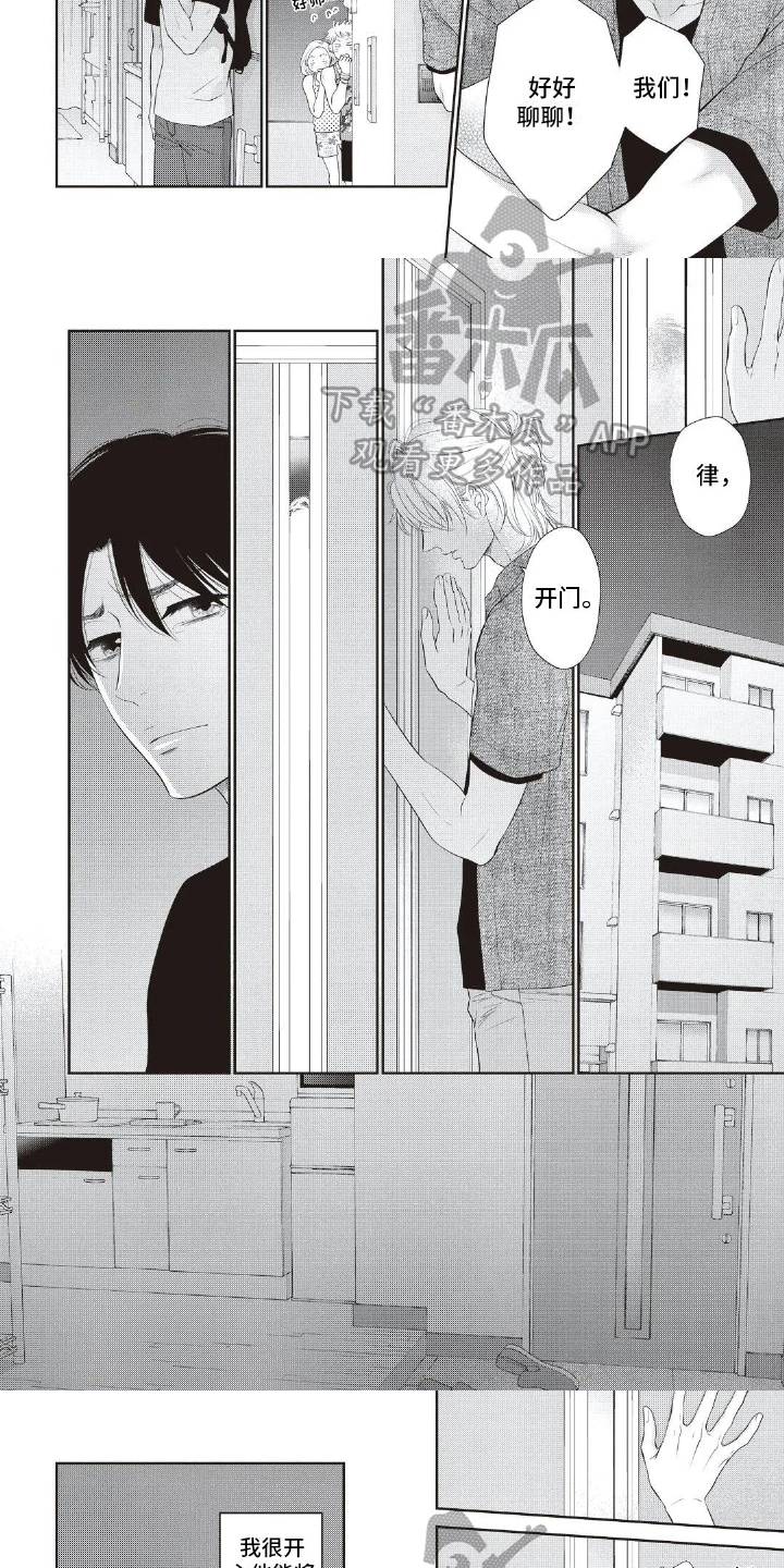 第4话2
