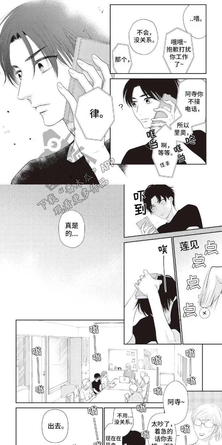 第3话0