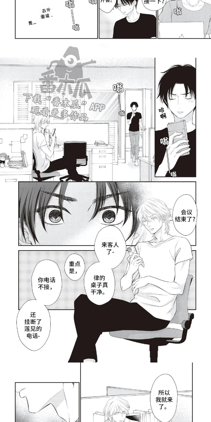 第3话1