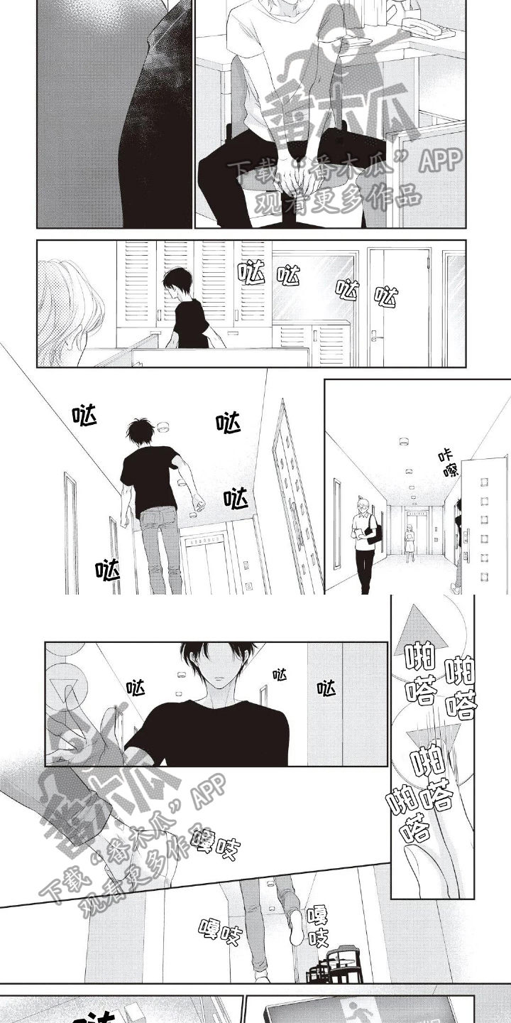 第3话2