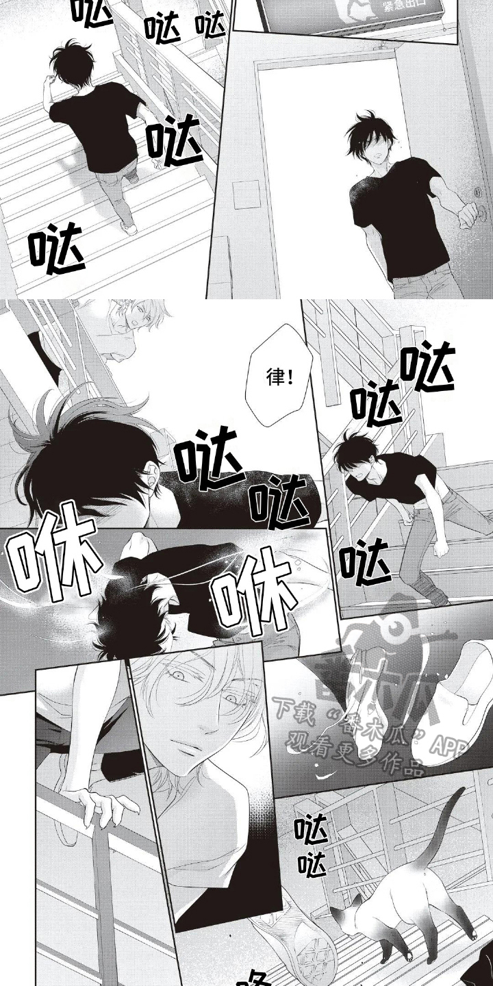 第3话3
