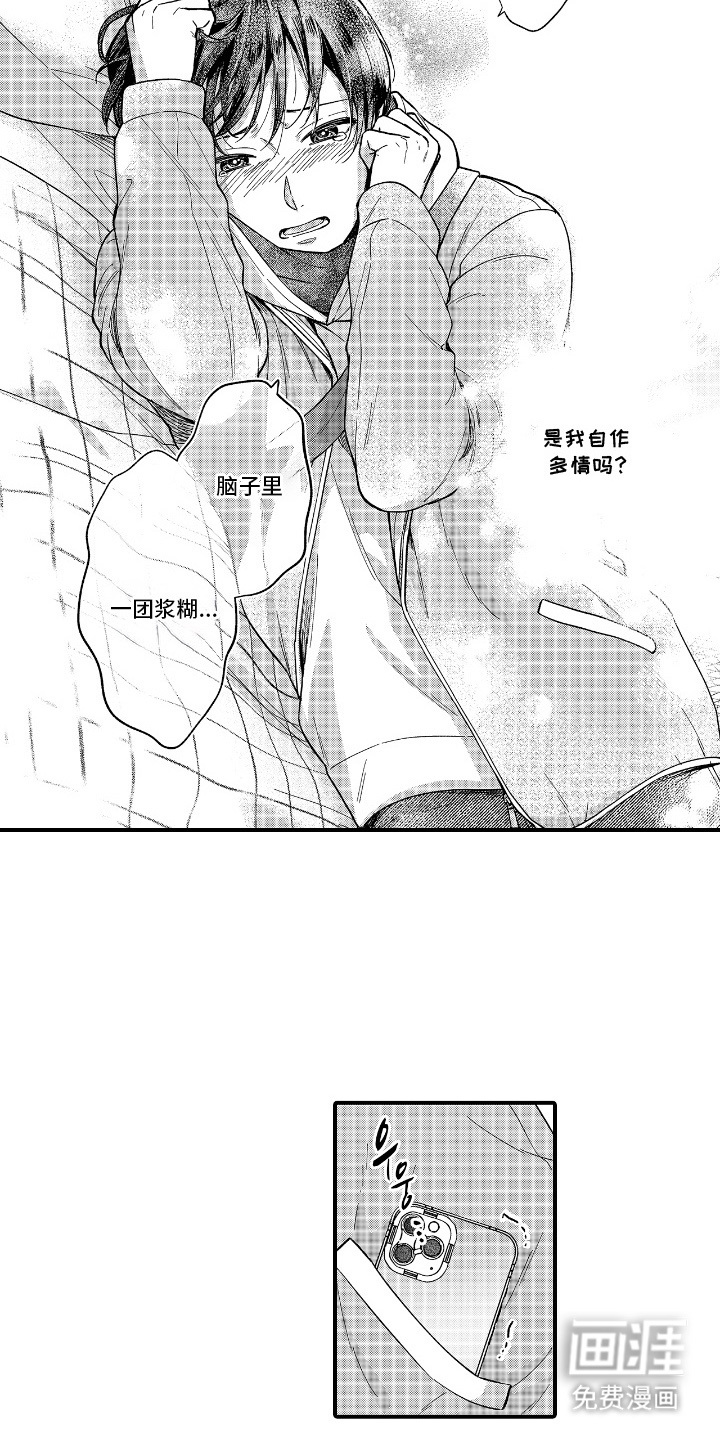 第17话1