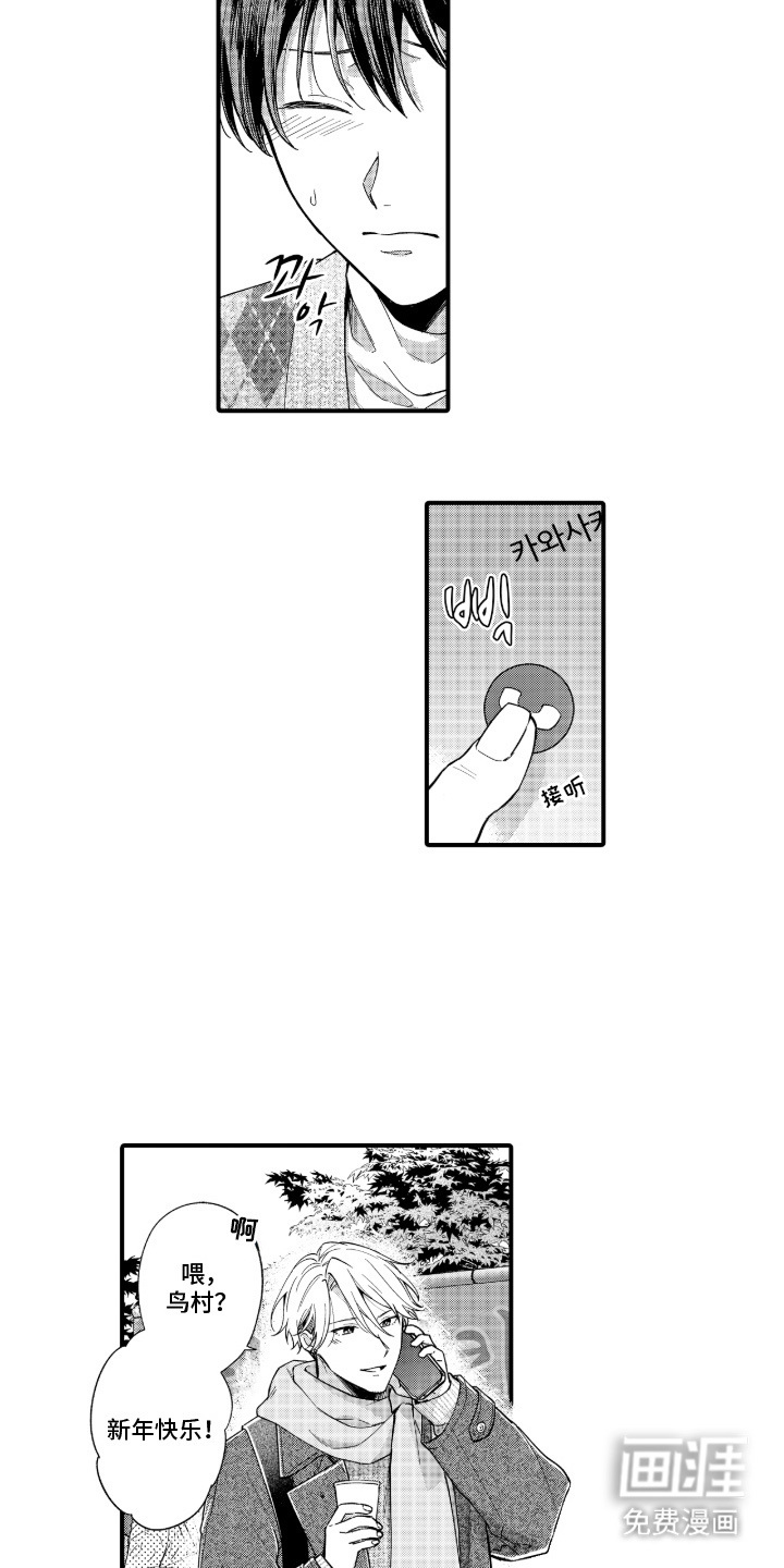 第17话13