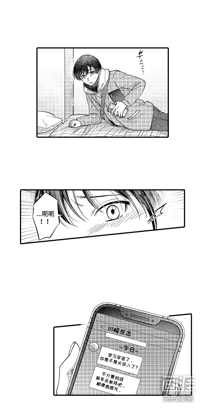 第17话2