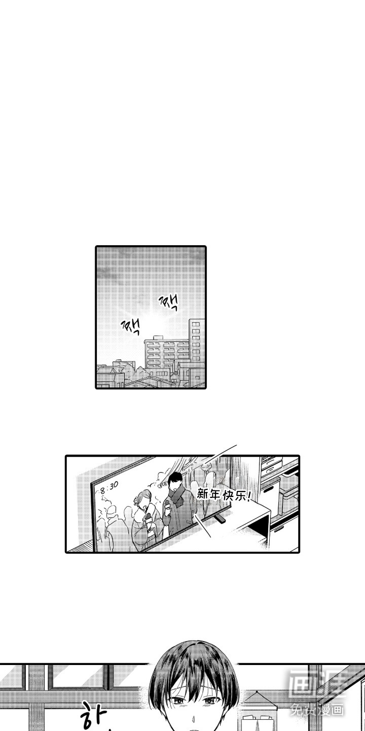 第17话7