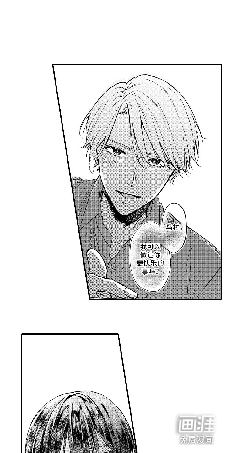 第1话0