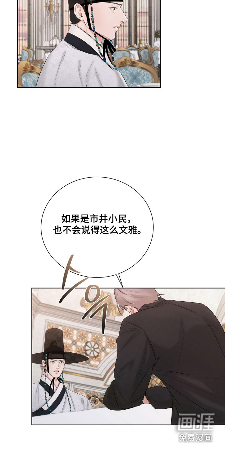 第25话14