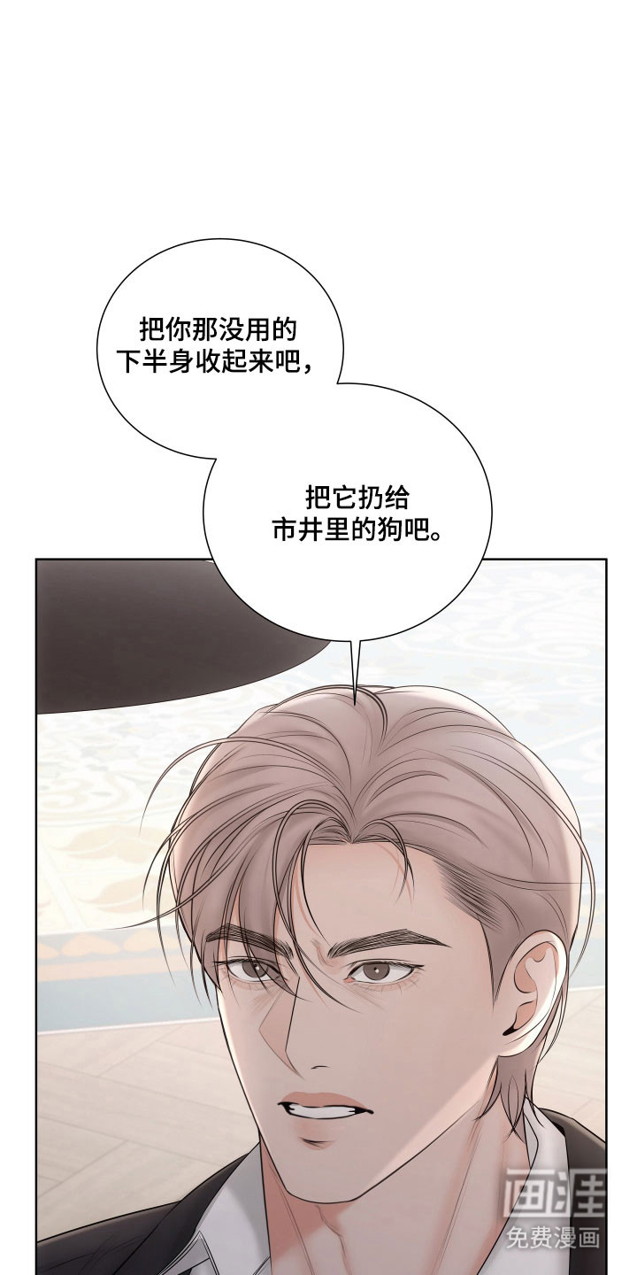 第25话15