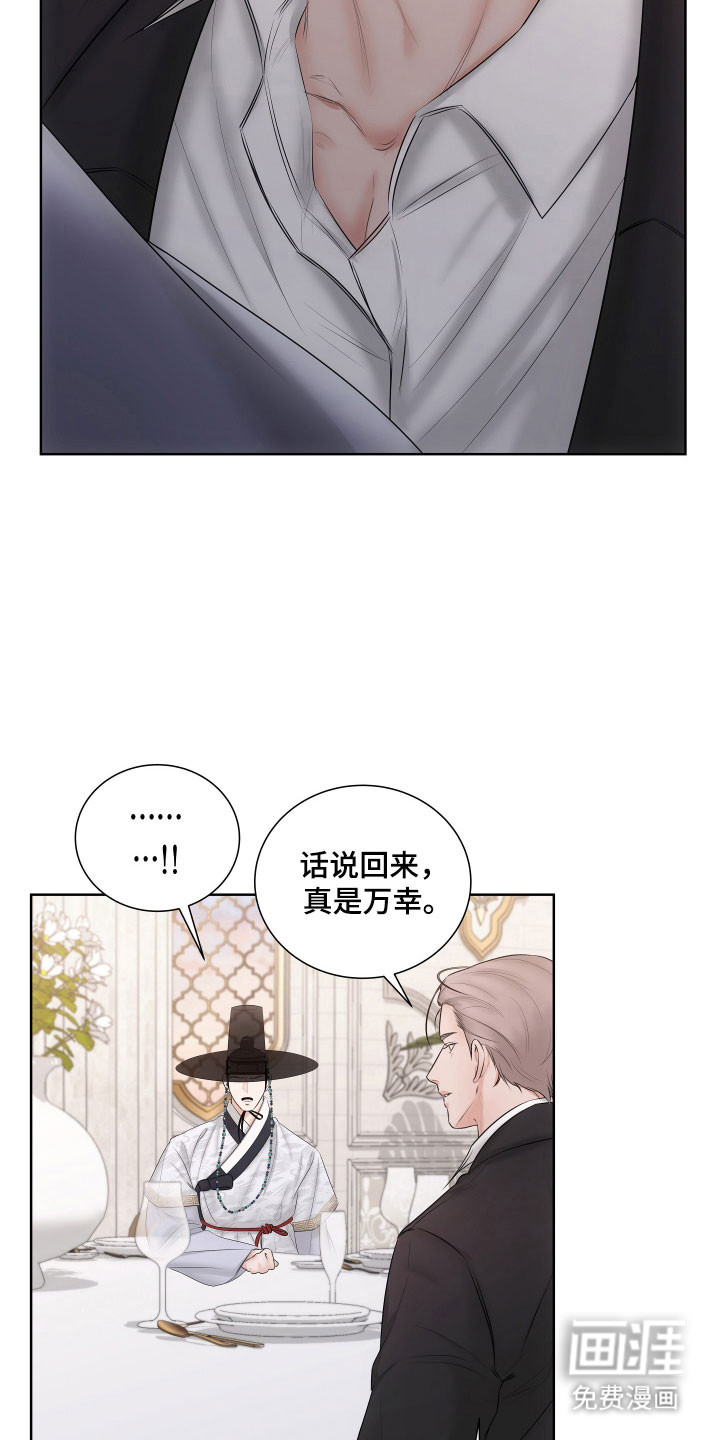 第25话16