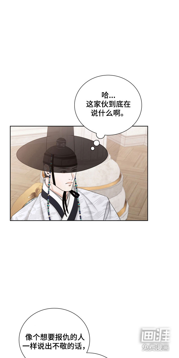 第25话19