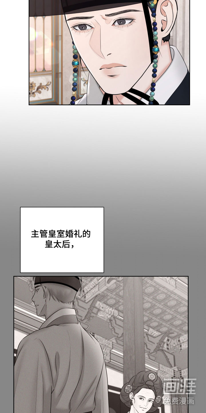 第25话2