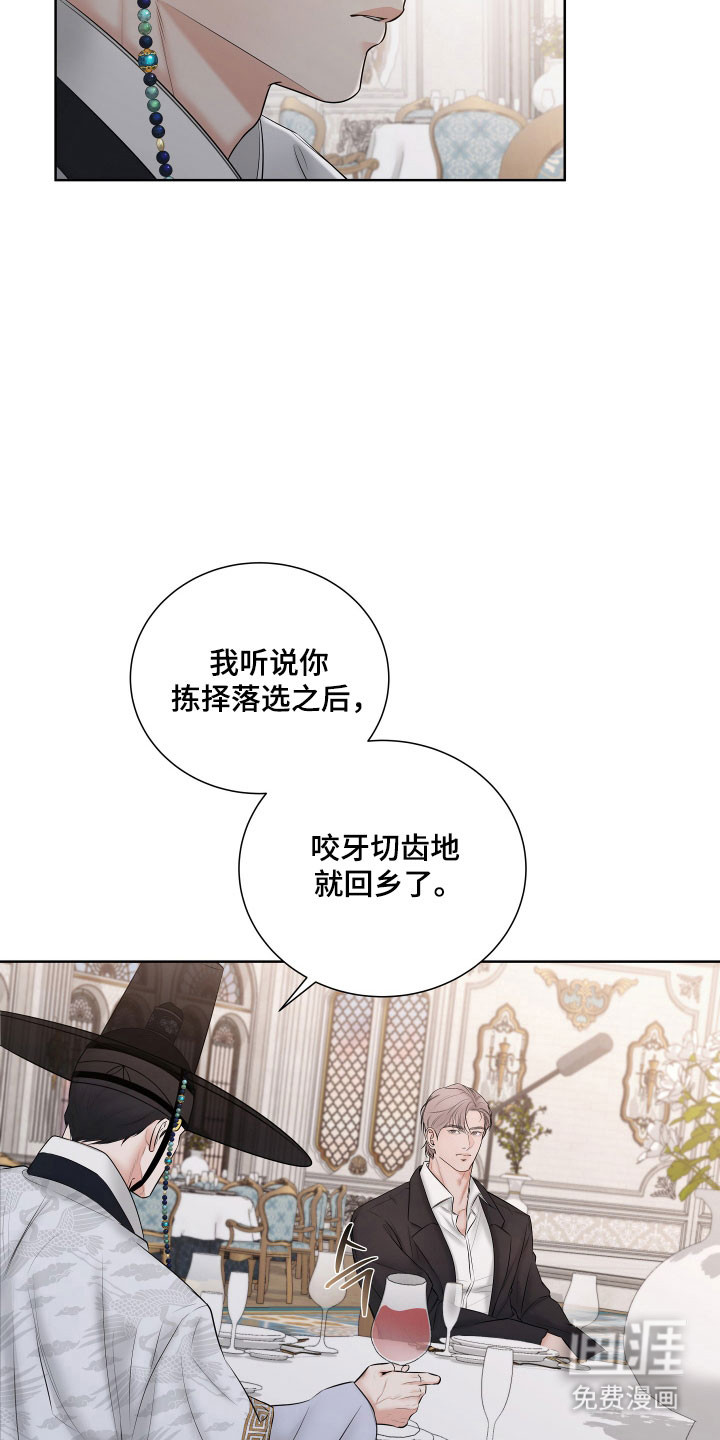第25话21
