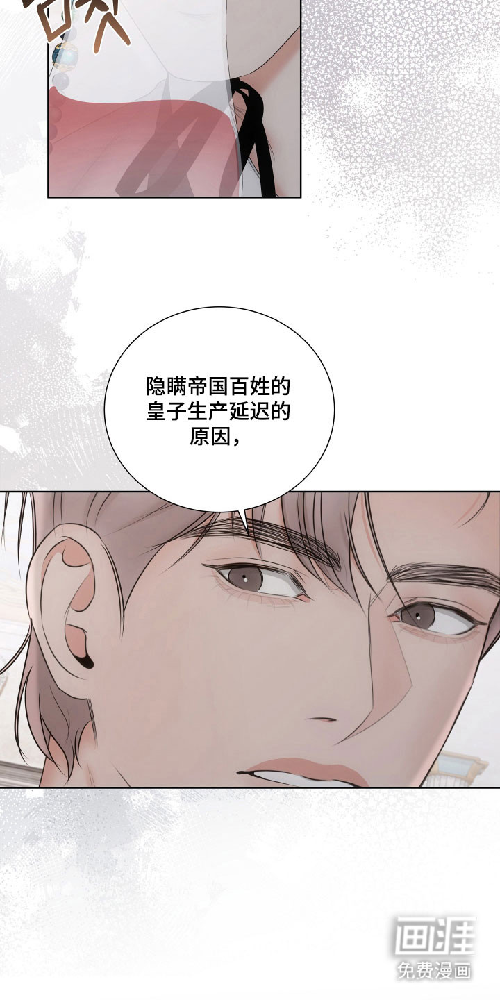 第25话25