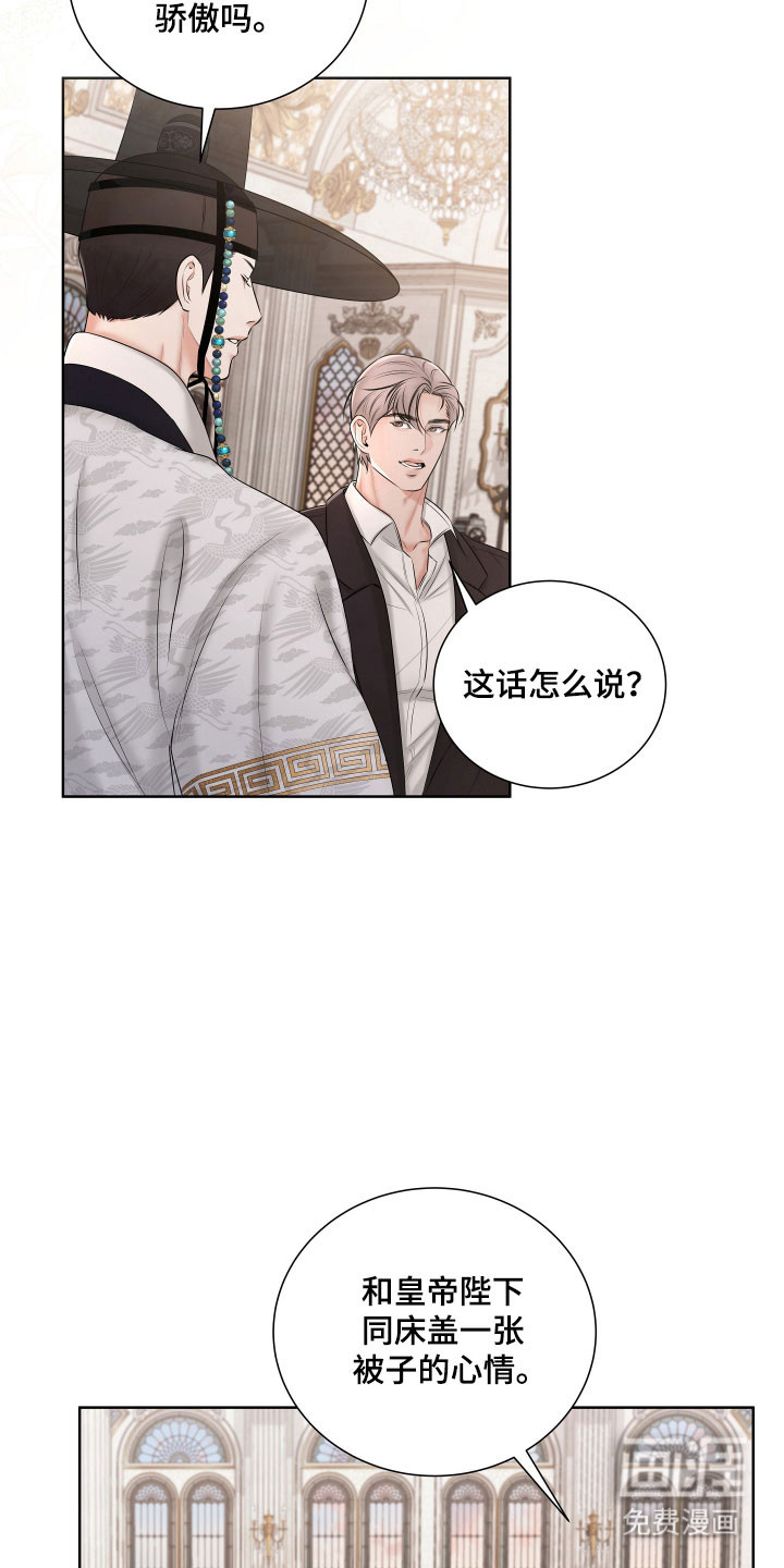 第25话6