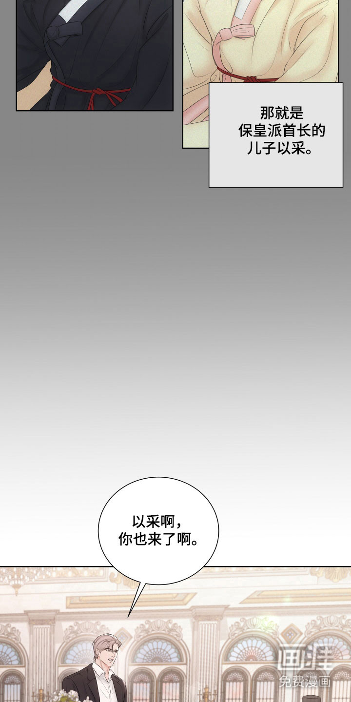 第24话10