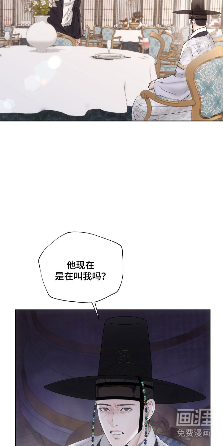 第24话11