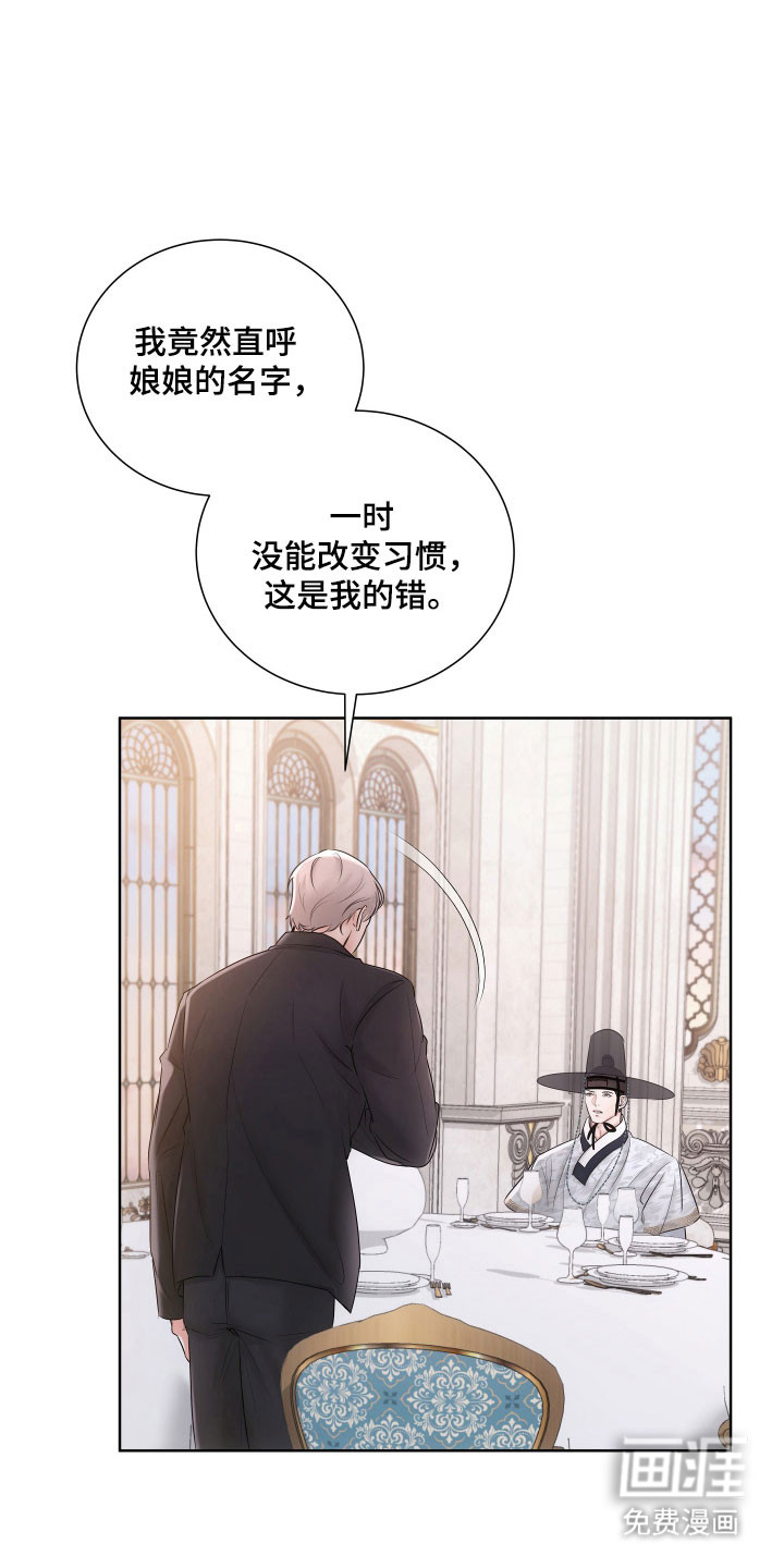第24话14