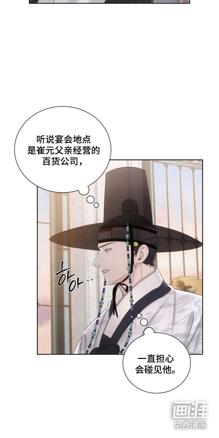 第24话16