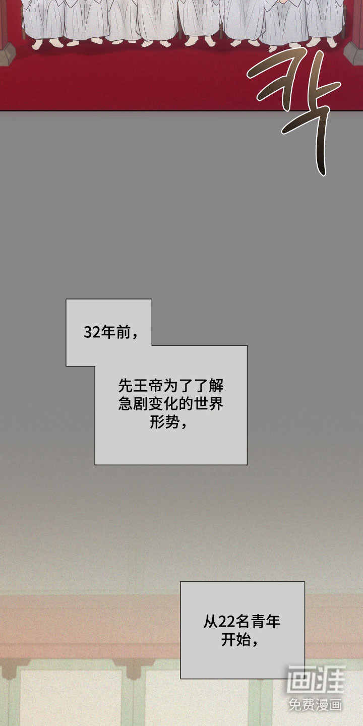 第24话2