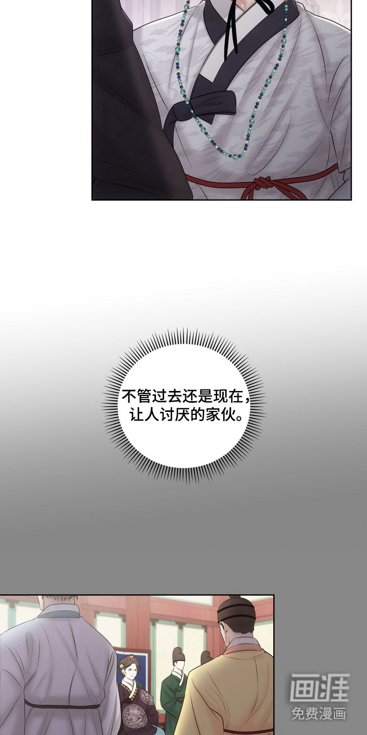 第24话20