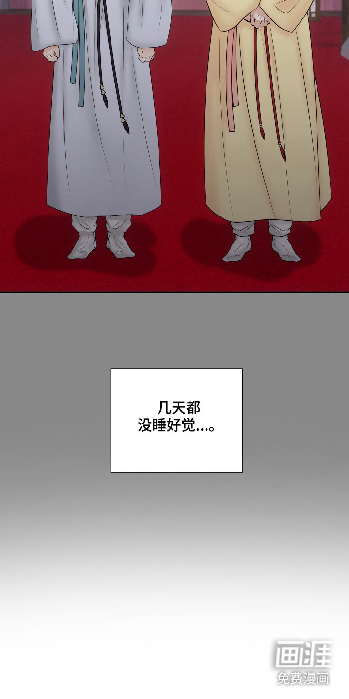 第24话23