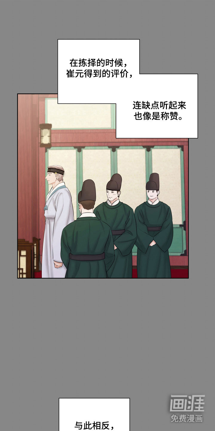 第24话25