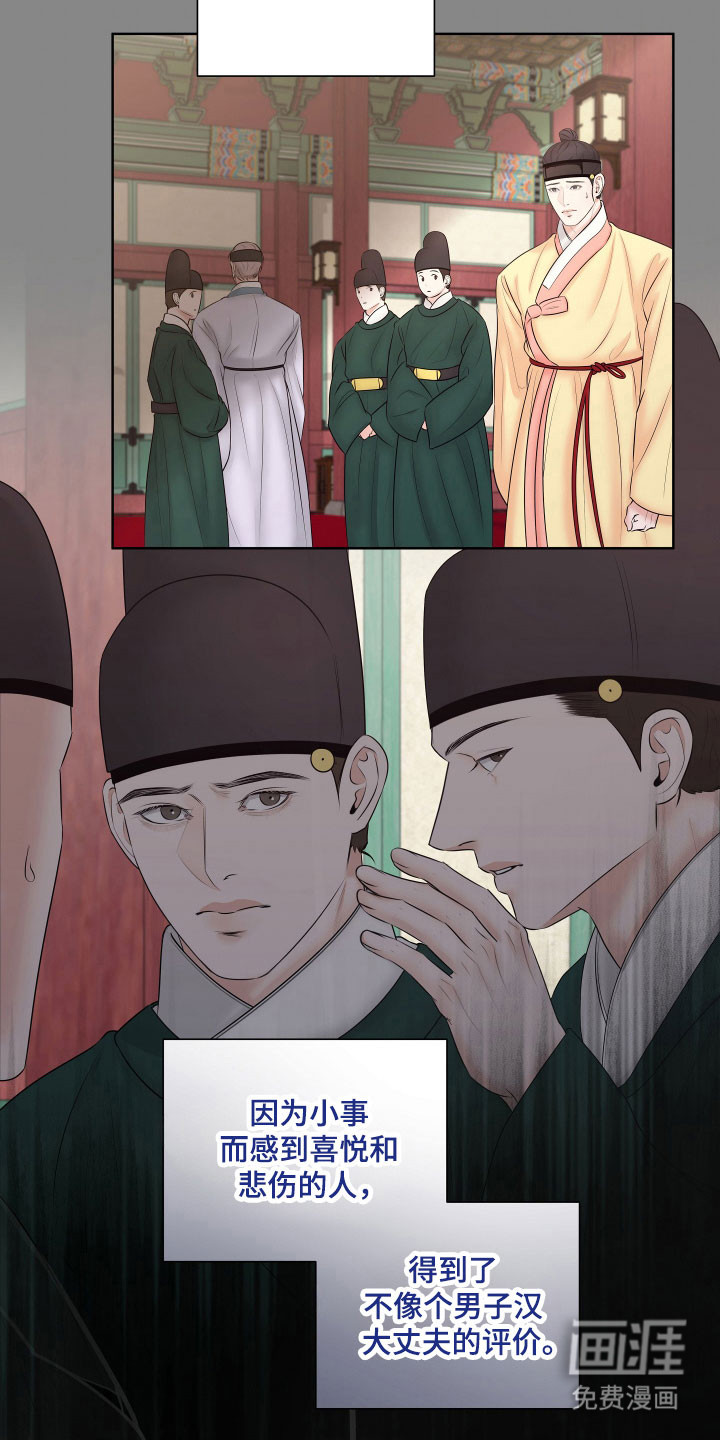 第24话26