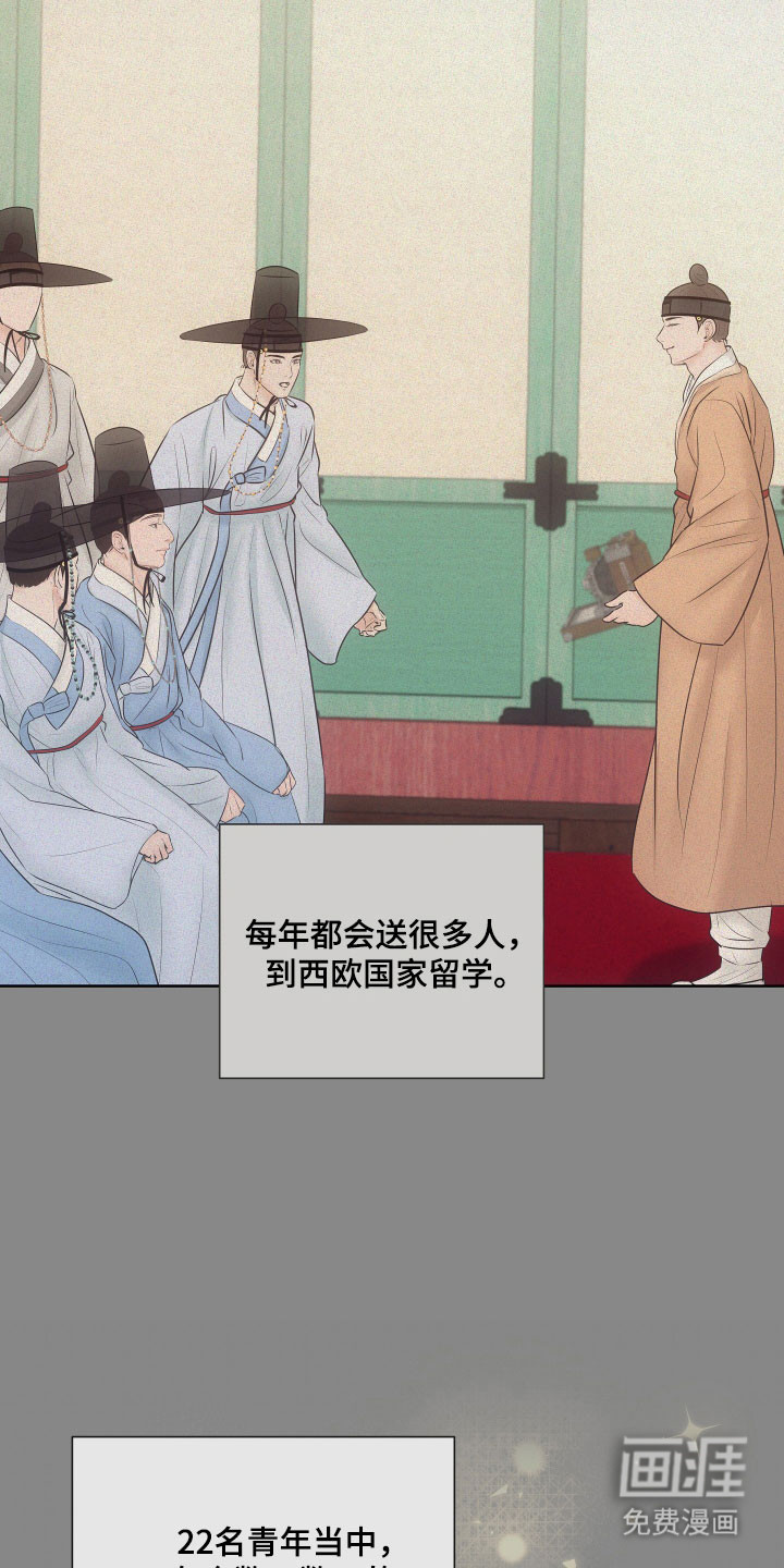 第24话3