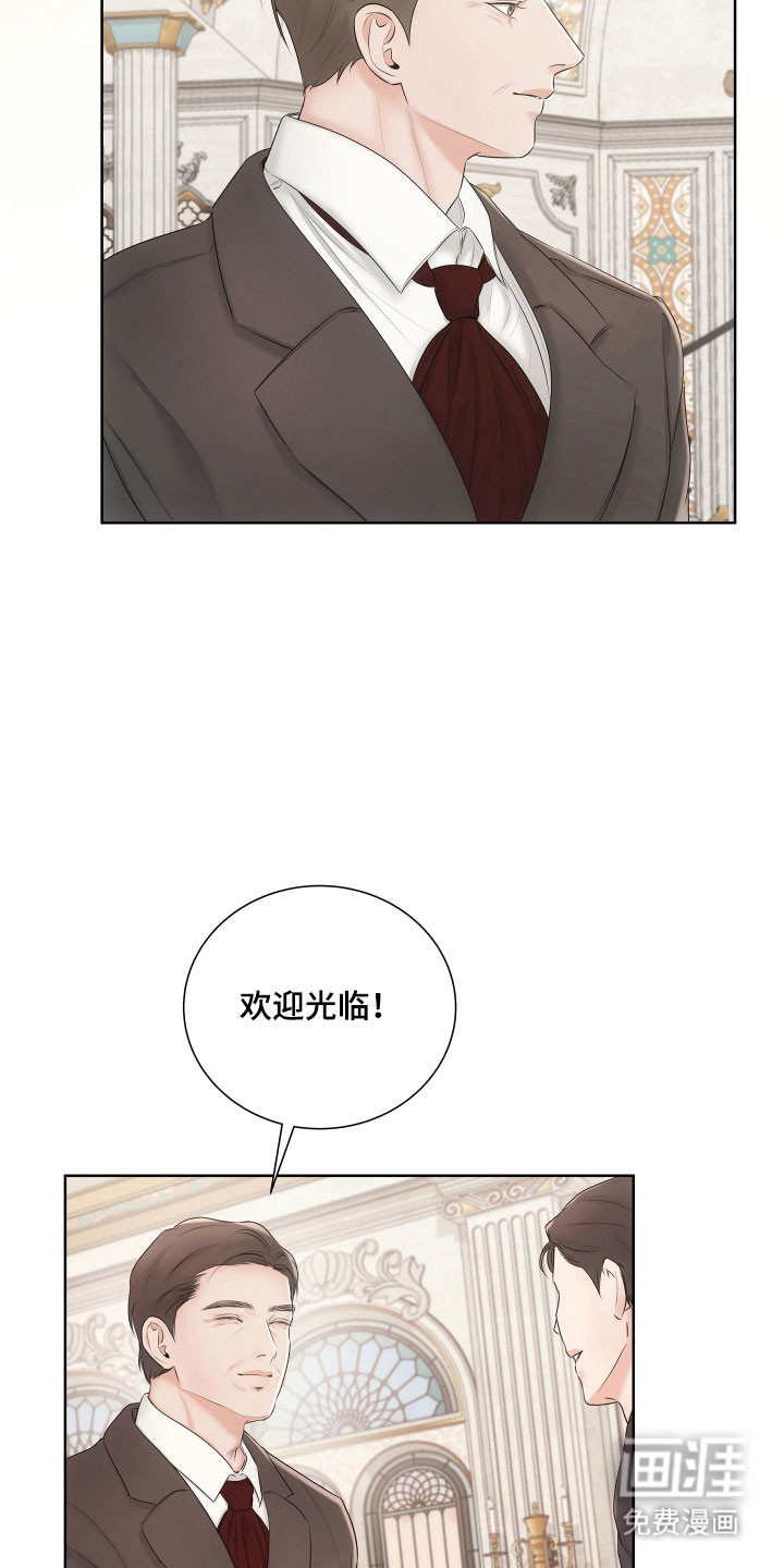 第24话5